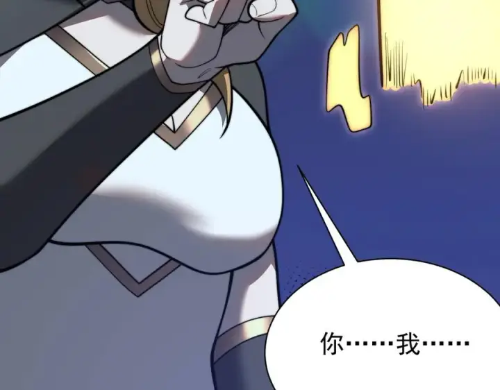 《网游：因为太浪，我成了全服公敌！》第102话 回归主线图36
