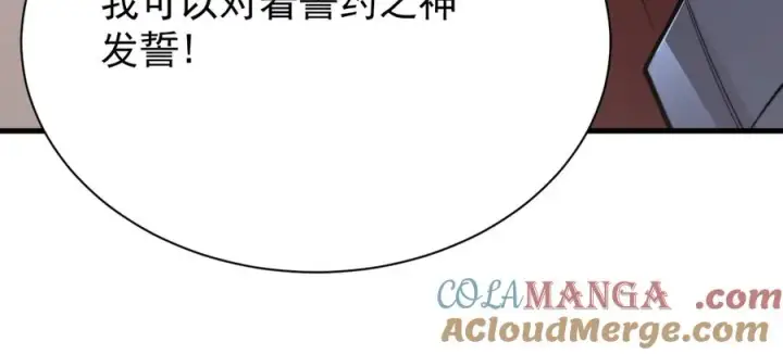 《网游：因为太浪，我成了全服公敌！》第102话 回归主线图61
