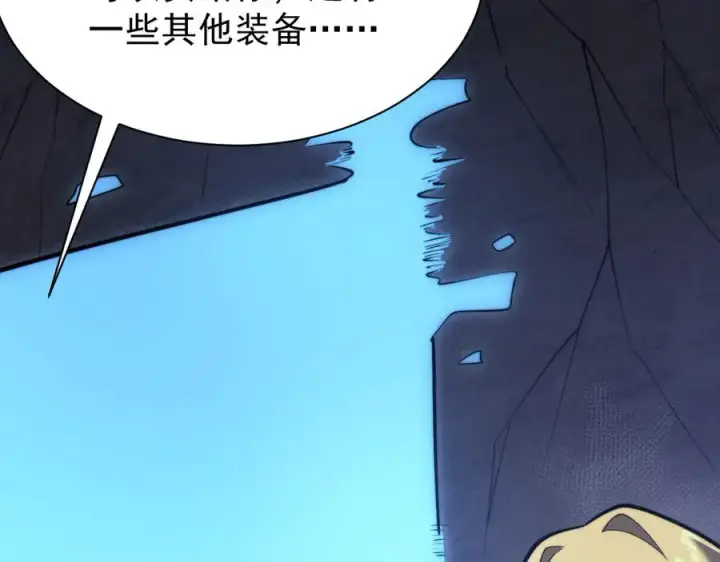《网游：因为太浪，我成了全服公敌！》第102话 回归主线图67