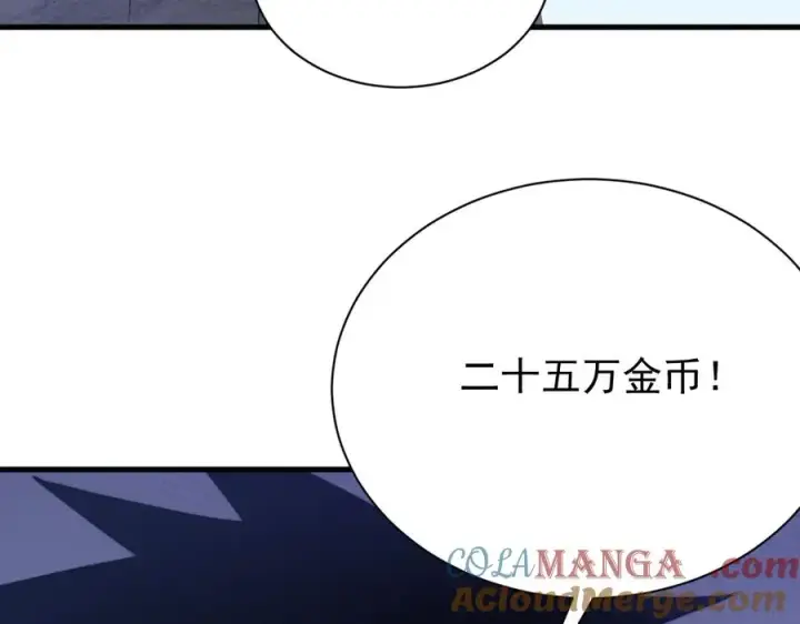 《网游：因为太浪，我成了全服公敌！》第102话 回归主线图69