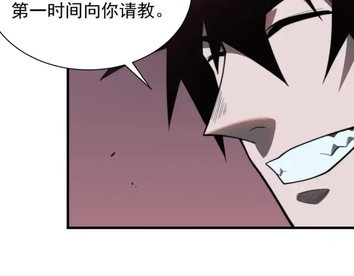 《网游：因为太浪，我成了全服公敌！》第102话 回归主线图8