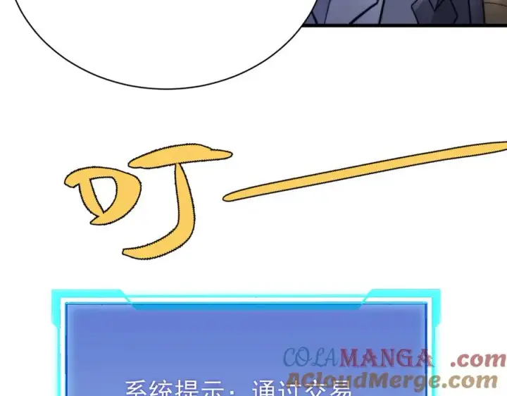 《网游：因为太浪，我成了全服公敌！》第102话 回归主线图85