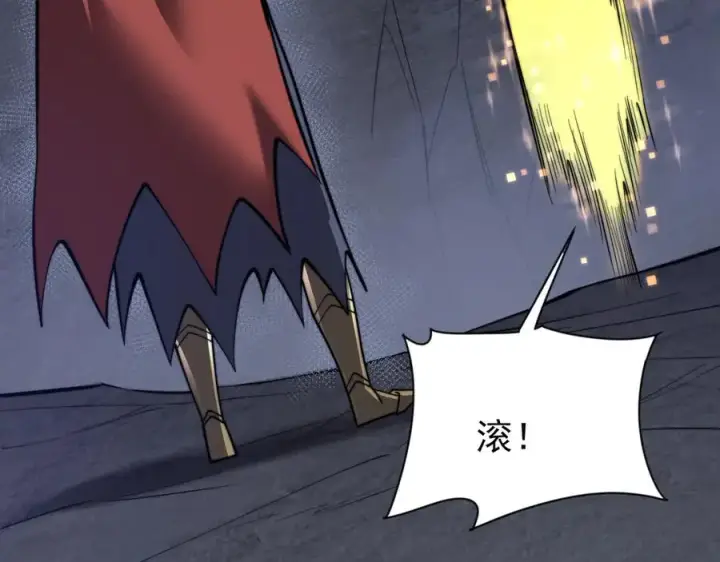 《网游：因为太浪，我成了全服公敌！》第102话 回归主线图88