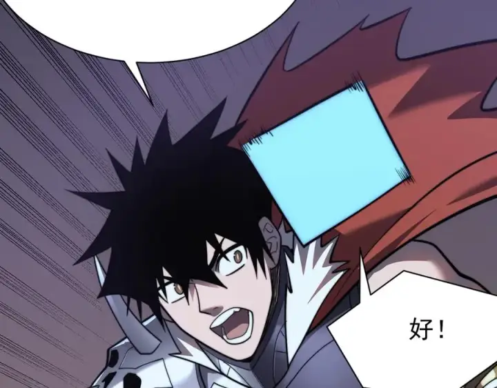 《网游：因为太浪，我成了全服公敌！》第102话 回归主线图94