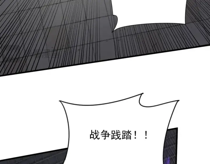 《网游：因为太浪，我成了全服公敌！》第103话 矮人族关卡？图111