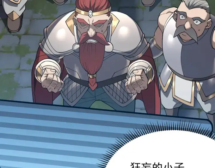 《网游：因为太浪，我成了全服公敌！》第103话 矮人族关卡？图139