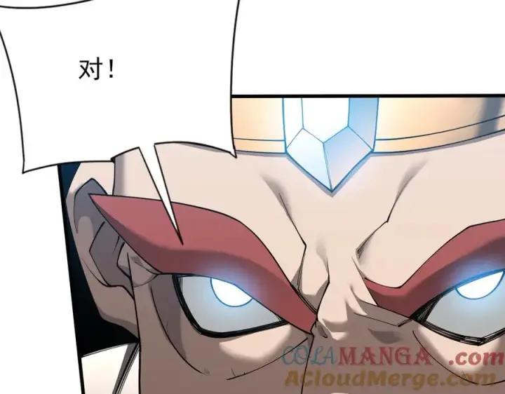 《网游：因为太浪，我成了全服公敌！》第103话 矮人族关卡？图145