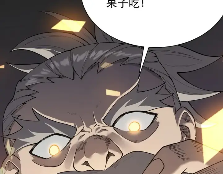 《网游：因为太浪，我成了全服公敌！》第103话 矮人族关卡？图148
