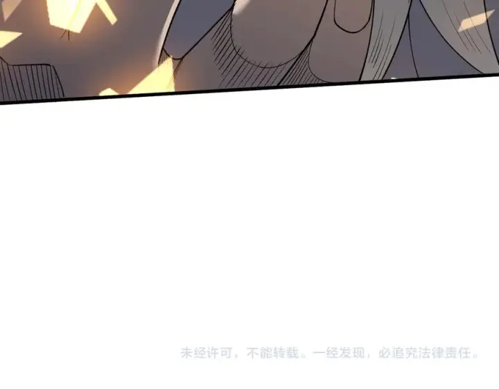 《网游：因为太浪，我成了全服公敌！》第103话 矮人族关卡？图151
