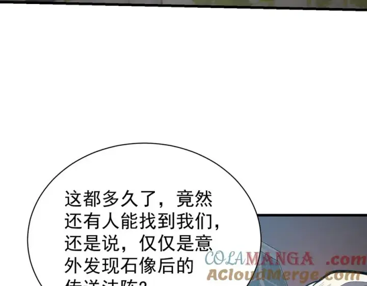 《网游：因为太浪，我成了全服公敌！》第103话 矮人族关卡？图25