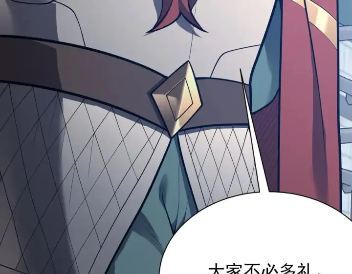 《网游：因为太浪，我成了全服公敌！》第103话 矮人族关卡？图32