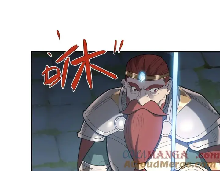 《网游：因为太浪，我成了全服公敌！》第103话 矮人族关卡？图37