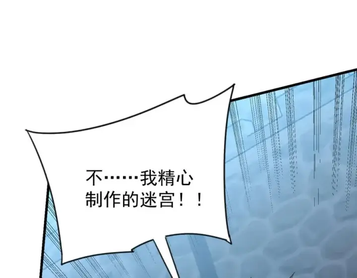 《网游：因为太浪，我成了全服公敌！》第103话 矮人族关卡？图71
