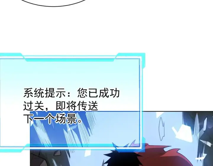 《网游：因为太浪，我成了全服公敌！》第103话 矮人族关卡？图80