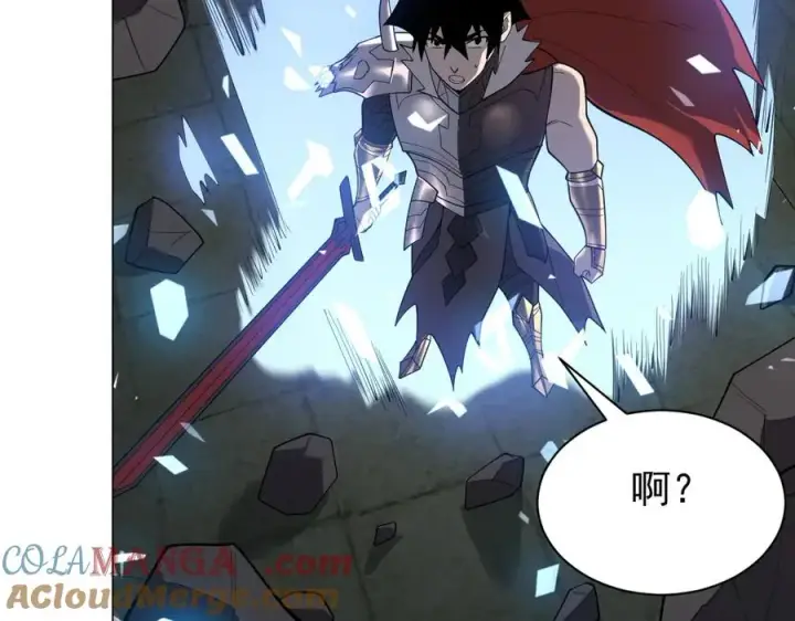 《网游：因为太浪，我成了全服公敌！》第103话 矮人族关卡？图81