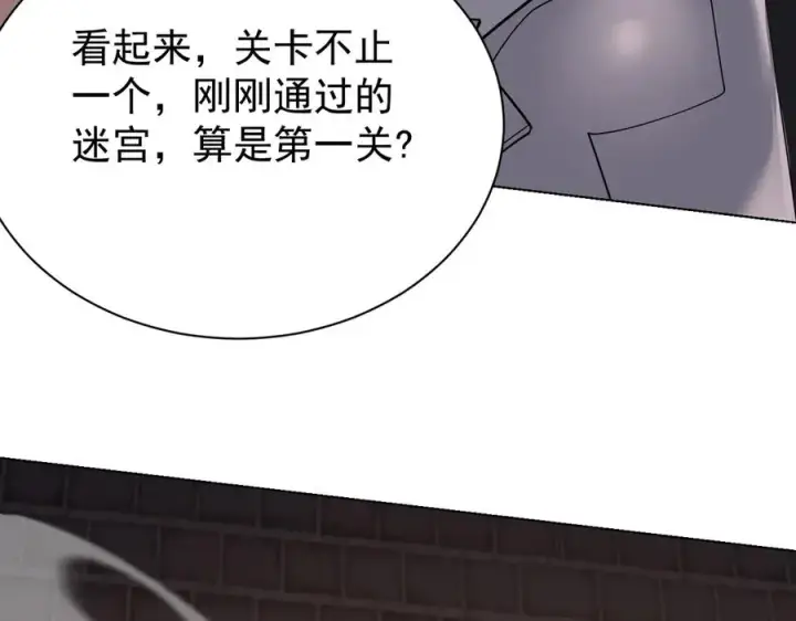 《网游：因为太浪，我成了全服公敌！》第103话 矮人族关卡？图88