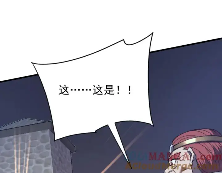 《网游：因为太浪，我成了全服公敌！》第104话 前倨后恭图121