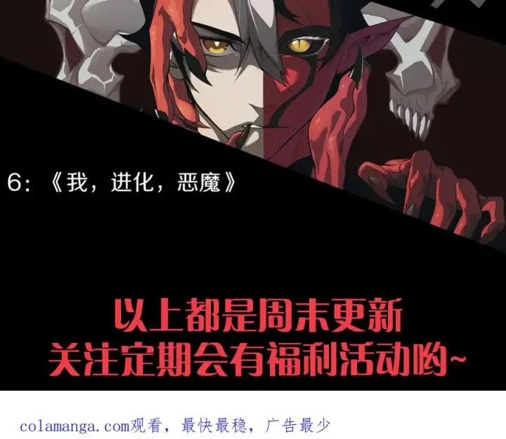 《网游：因为太浪，我成了全服公敌！》第104话 前倨后恭图156