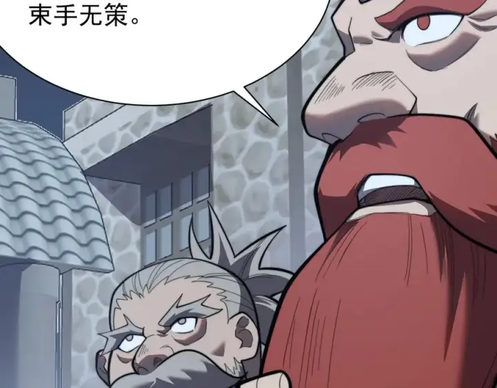 《网游：因为太浪，我成了全服公敌！》第104话 前倨后恭图16