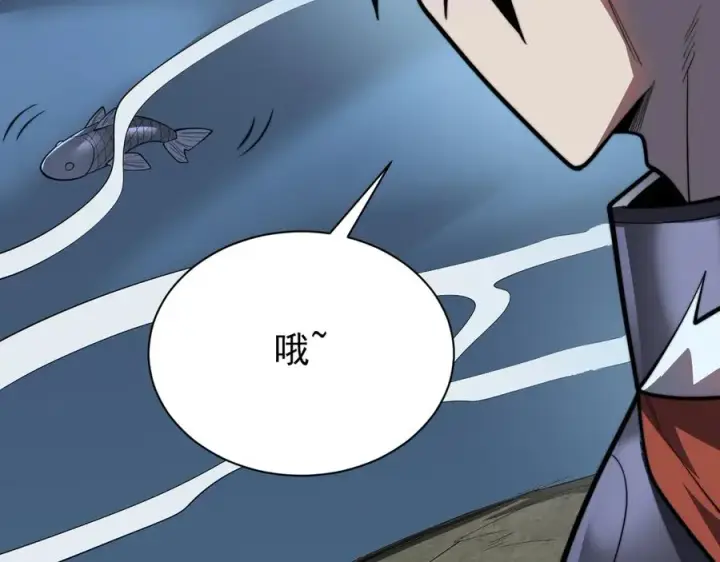 《网游：因为太浪，我成了全服公敌！》第104话 前倨后恭图27