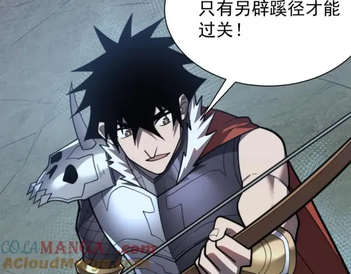 《网游：因为太浪，我成了全服公敌！》第104话 前倨后恭图29