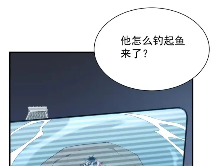 《网游：因为太浪，我成了全服公敌！》第104话 前倨后恭图35
