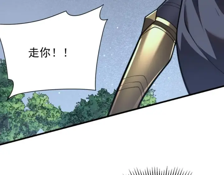 《网游：因为太浪，我成了全服公敌！》第104话 前倨后恭图48