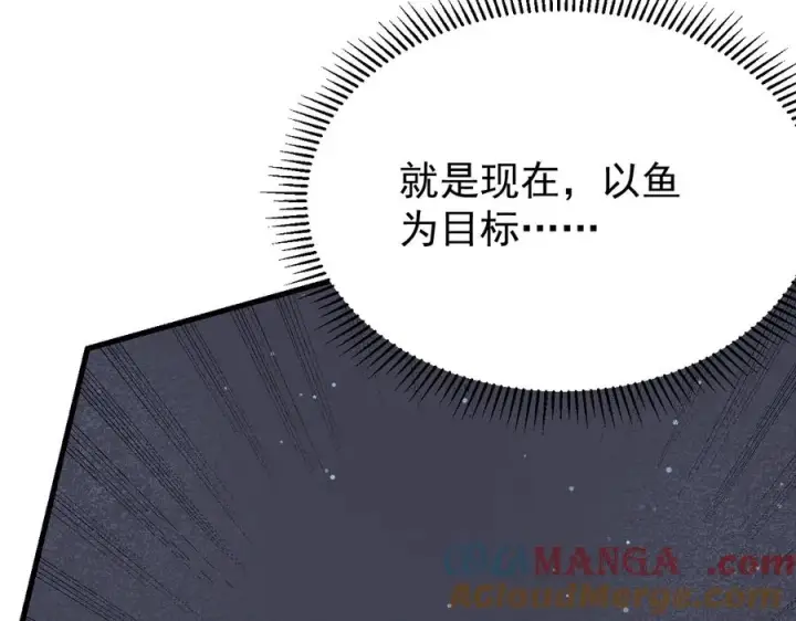 《网游：因为太浪，我成了全服公敌！》第104话 前倨后恭图49