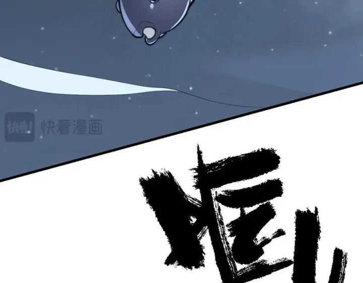 《网游：因为太浪，我成了全服公敌！》第104话 前倨后恭图56