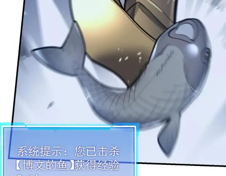 《网游：因为太浪，我成了全服公敌！》第104话 前倨后恭图58