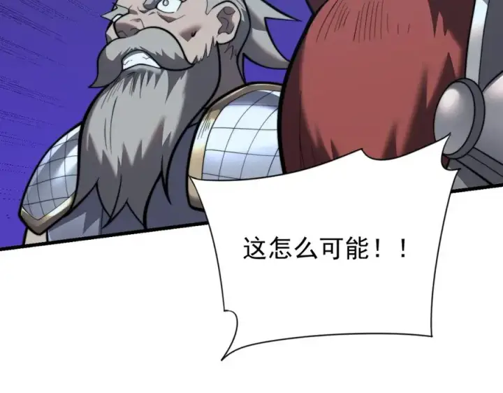 《网游：因为太浪，我成了全服公敌！》第104话 前倨后恭图64
