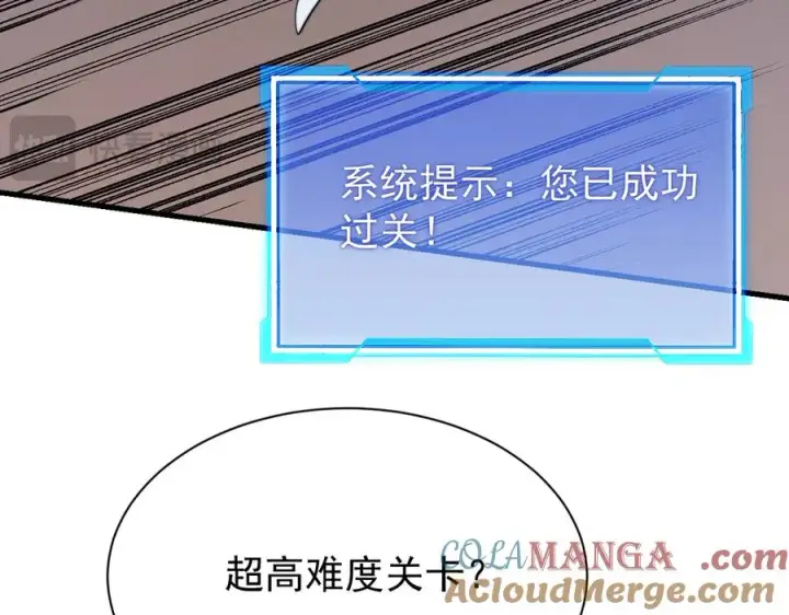 《网游：因为太浪，我成了全服公敌！》第104话 前倨后恭图73