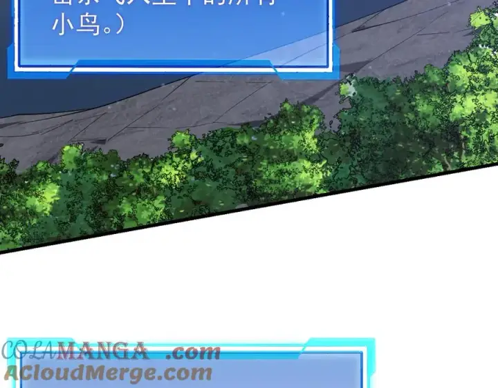 《网游：因为太浪，我成了全服公敌！》第104话 前倨后恭图9