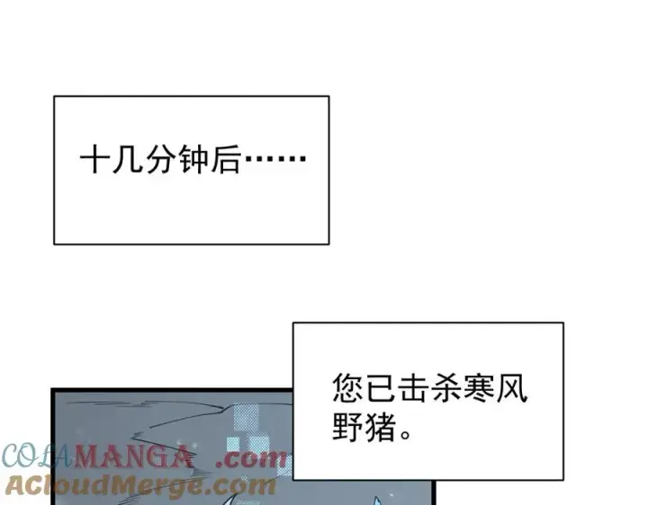 《网游：因为太浪，我成了全服公敌！》第105话 铸造神兵图121