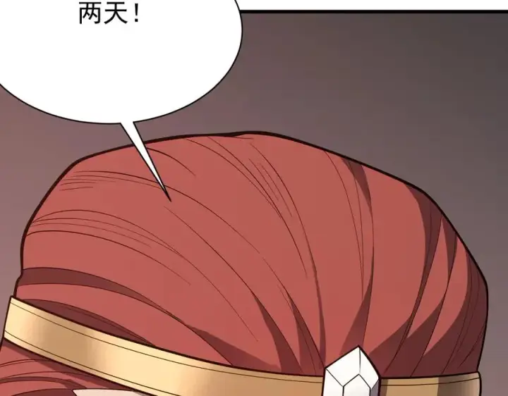 《网游：因为太浪，我成了全服公敌！》第105话 铸造神兵图27