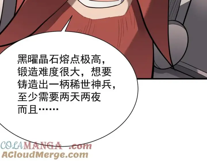 《网游：因为太浪，我成了全服公敌！》第105话 铸造神兵图29