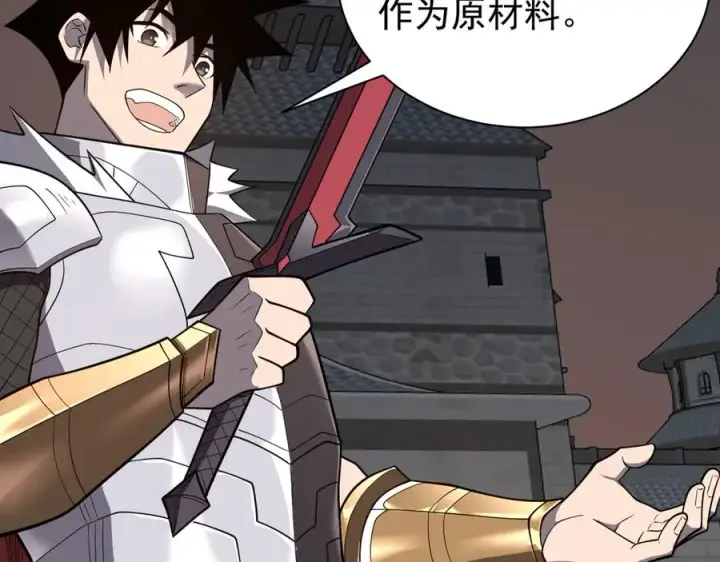 《网游：因为太浪，我成了全服公敌！》第105话 铸造神兵图39