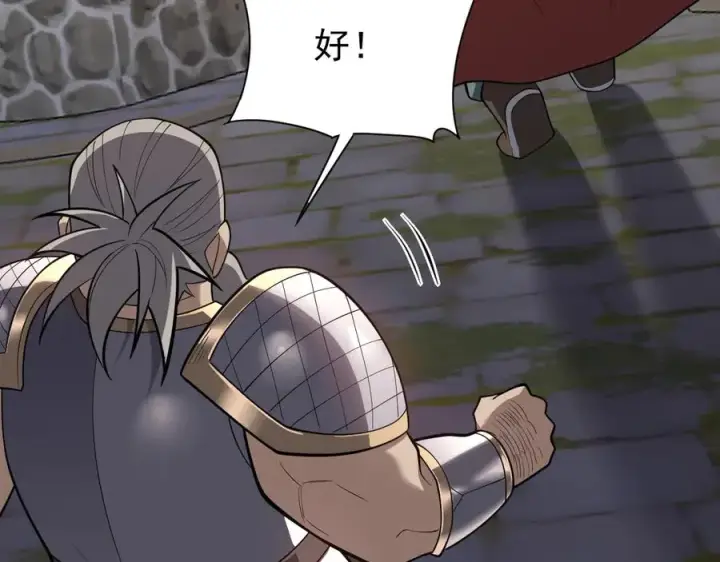 《网游：因为太浪，我成了全服公敌！》第105话 铸造神兵图59