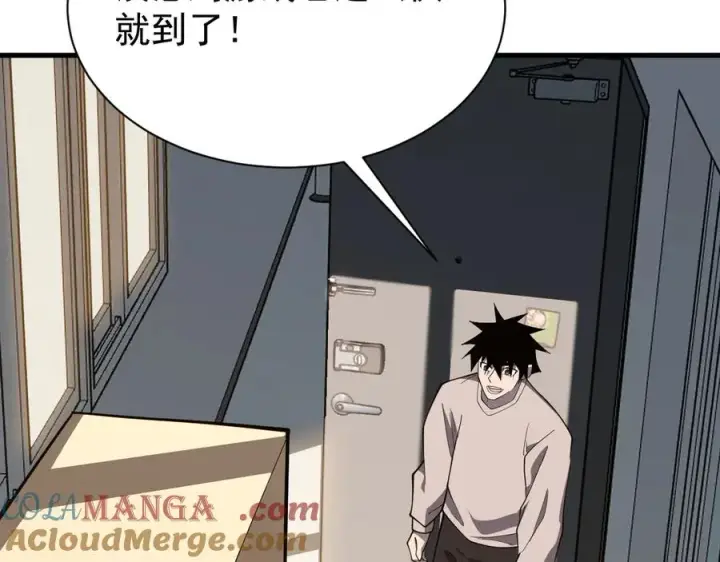 《网游：因为太浪，我成了全服公敌！》第105话 铸造神兵图65