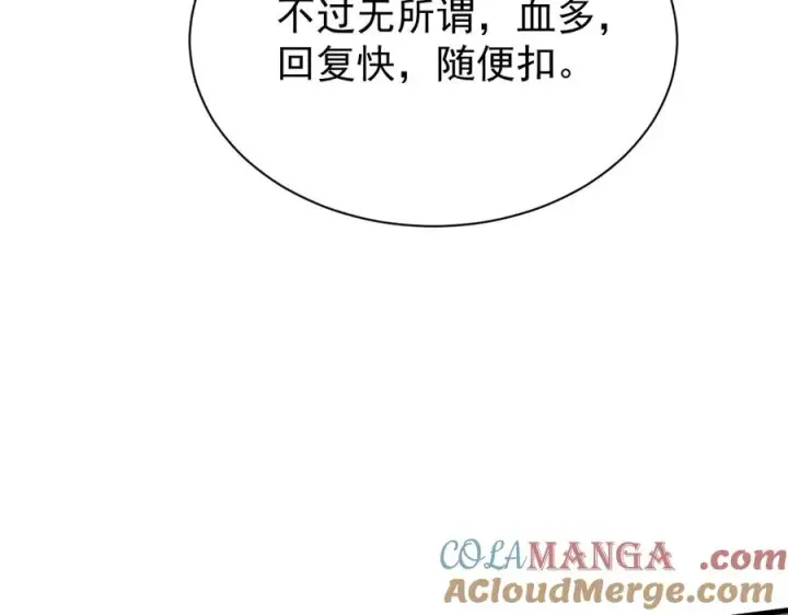 《网游：因为太浪，我成了全服公敌！》第105话 铸造神兵图85