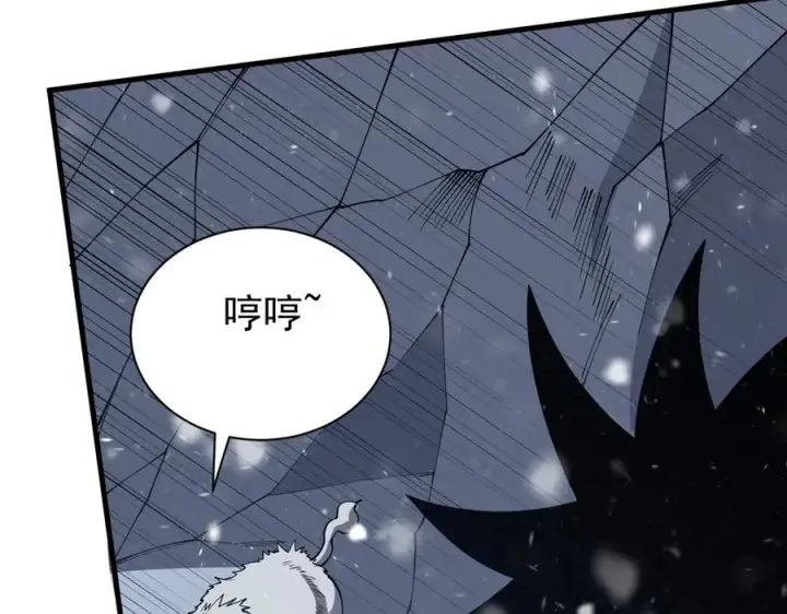 《网游：因为太浪，我成了全服公敌！》第105话 铸造神兵图86