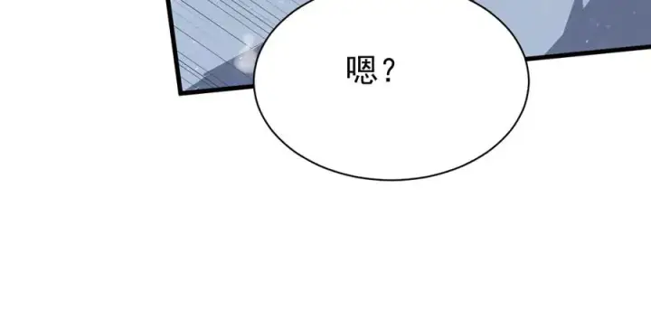 《网游：因为太浪，我成了全服公敌！》第105话 铸造神兵图88