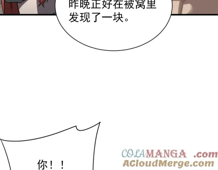 《网游：因为太浪，我成了全服公敌！》第105话 铸造神兵图9