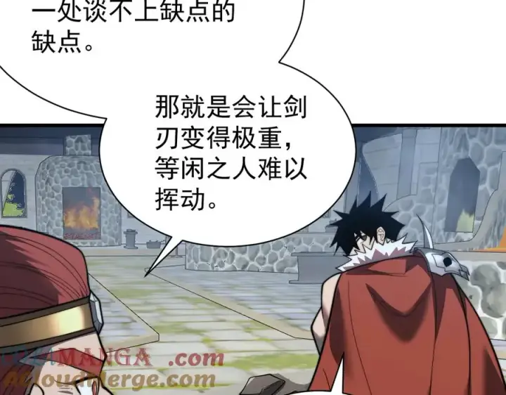 《网游：因为太浪，我成了全服公敌！》第106话 神奇降世！图101
