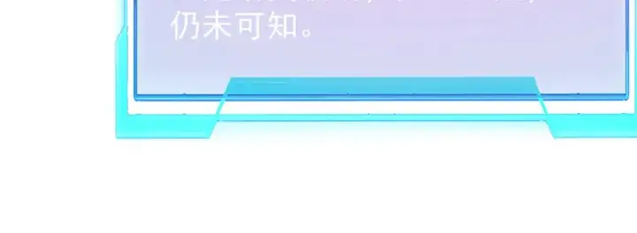 《网游：因为太浪，我成了全服公敌！》第106话 神奇降世！图127