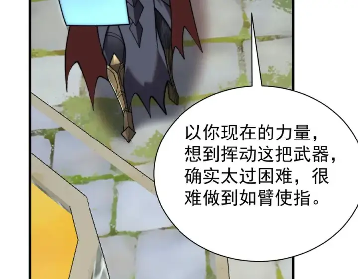《网游：因为太浪，我成了全服公敌！》第106话 神奇降世！图134