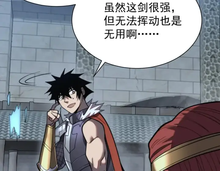 《网游：因为太浪，我成了全服公敌！》第106话 神奇降世！图136