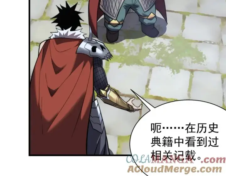《网游：因为太浪，我成了全服公敌！》第106话 神奇降世！图145