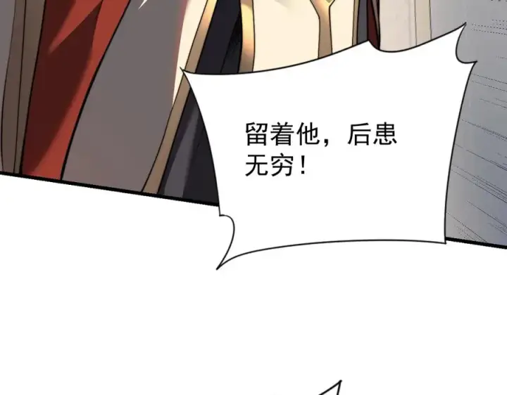《网游：因为太浪，我成了全服公敌！》第106话 神奇降世！图22