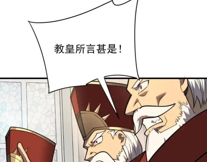《网游：因为太浪，我成了全服公敌！》第106话 神奇降世！图23